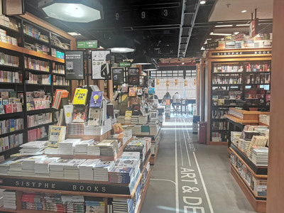 西西弗書(shū)店