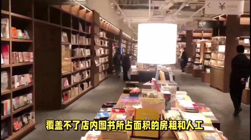 西安這家網紅書店終止營業(yè),不靠賣書掙錢的網紅書店們還能撐多久