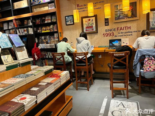 西西弗書店 矢量咖啡電話 西西弗書店 矢量咖啡怎么樣 360地圖