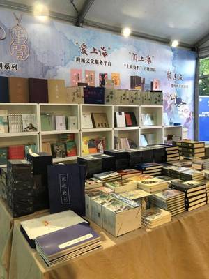 值得駐足,實體書店品牌館