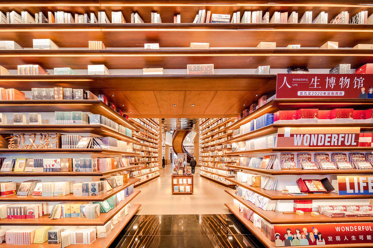 西安言又幾書店