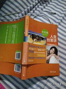 全部商品 來淘書店 孔夫子舊書網