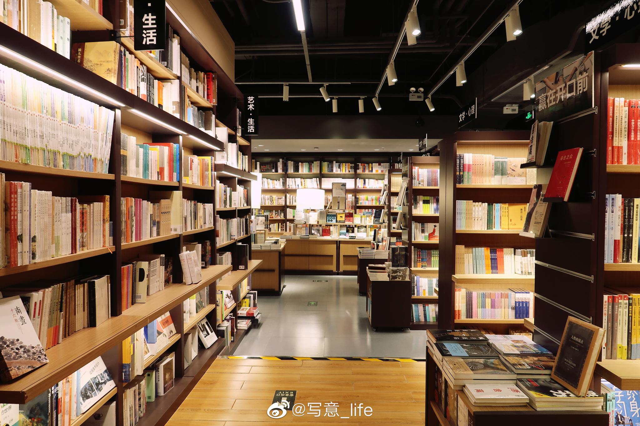 沈陽書店之中信書店