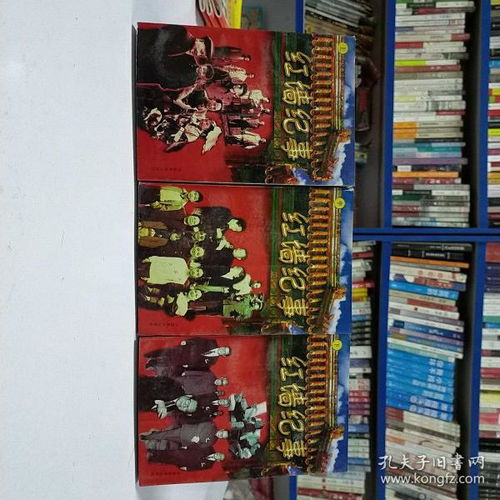 全部商品 恒遠圖文書店 孔夫子舊書網