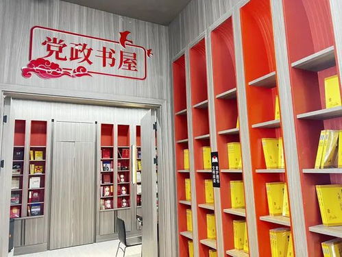 周末約起 佛山又添 網紅書店 ,就在