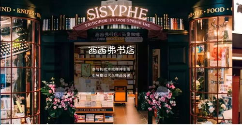 50 70 的利潤貢獻,文創和咖啡養活著書店