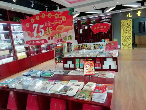 愛書客會員日 這個寒假，用知識溫暖書店