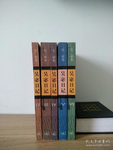 全部商品 - 六二六三書店 | 孔夫子舊書網