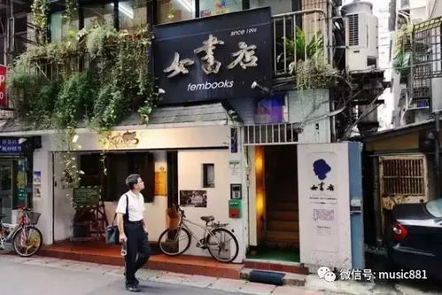 臺灣那些用誠意打造的精品書店