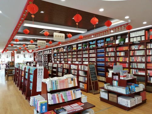 山亭新華書店 歡度春節，書香賀歲，春節不打烊